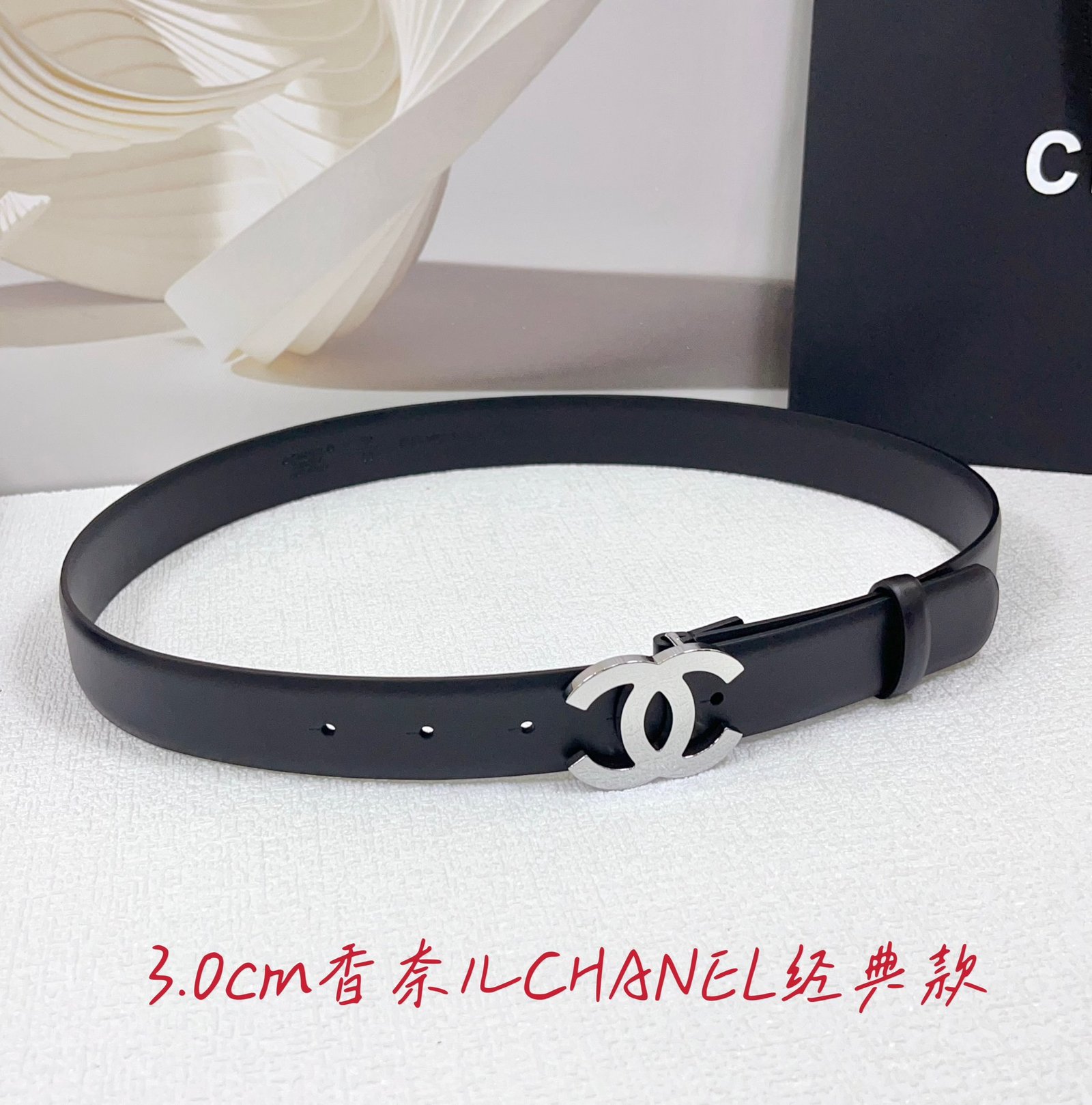 CHANEL BELT
