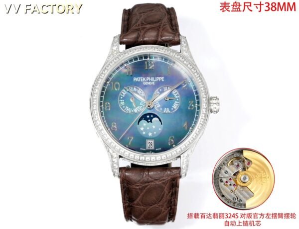 PATEK PHILIPP
