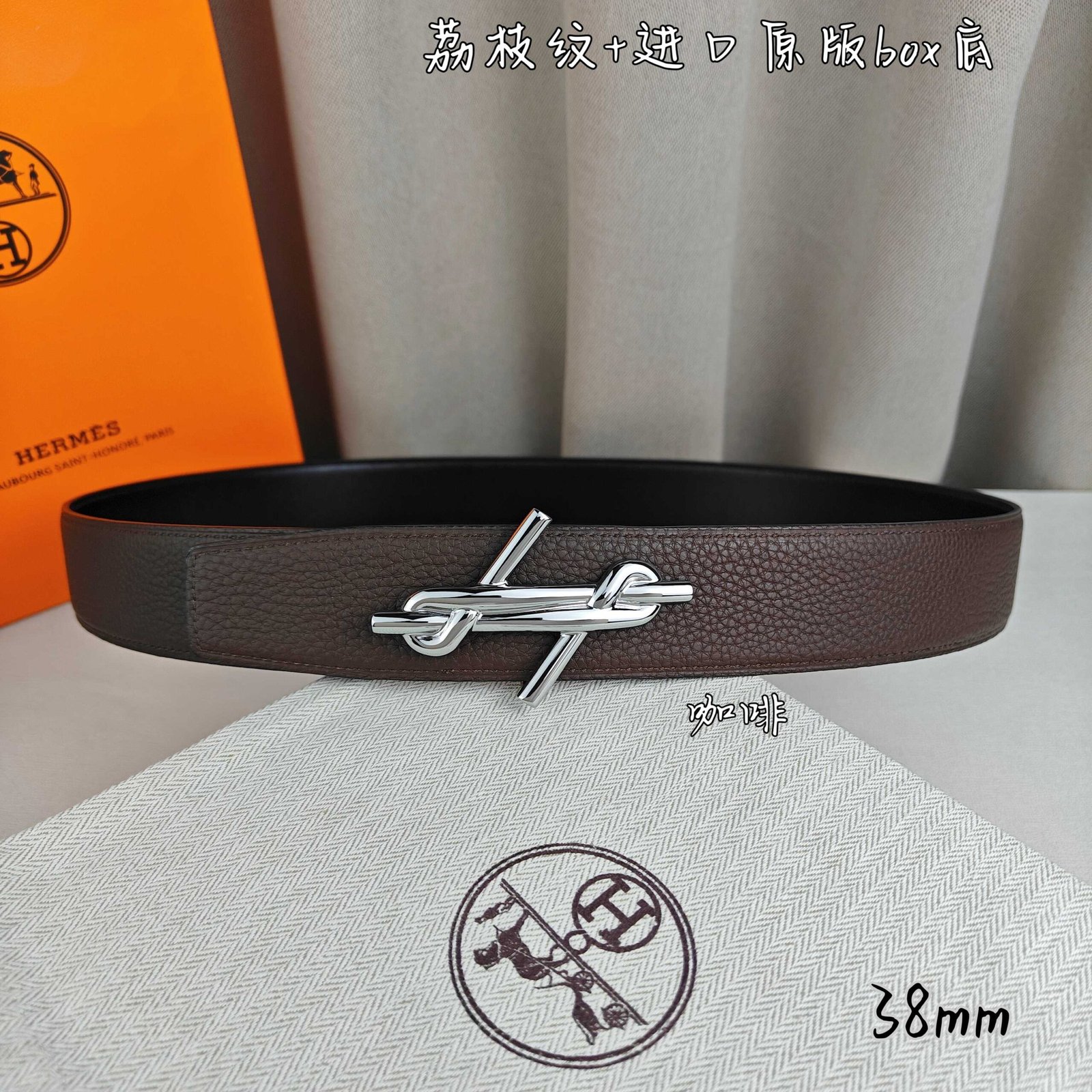 Hermès Belt - Image 7
