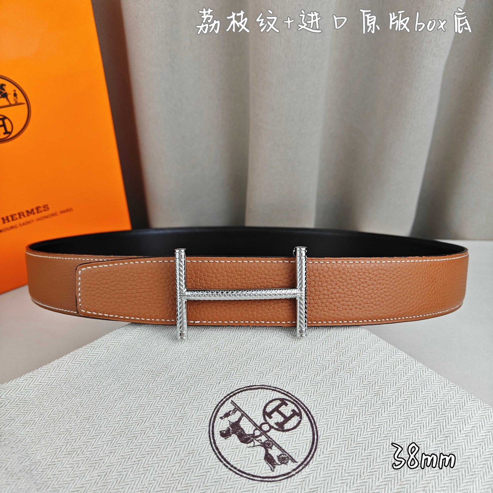 Hermès Belt - Image 3