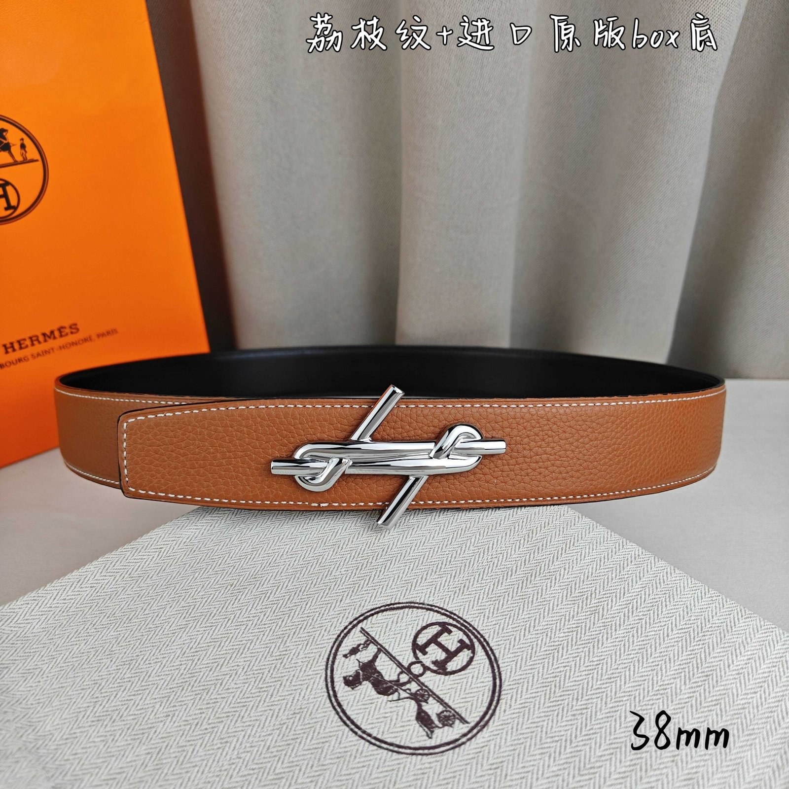 Hermès Belt - Image 7