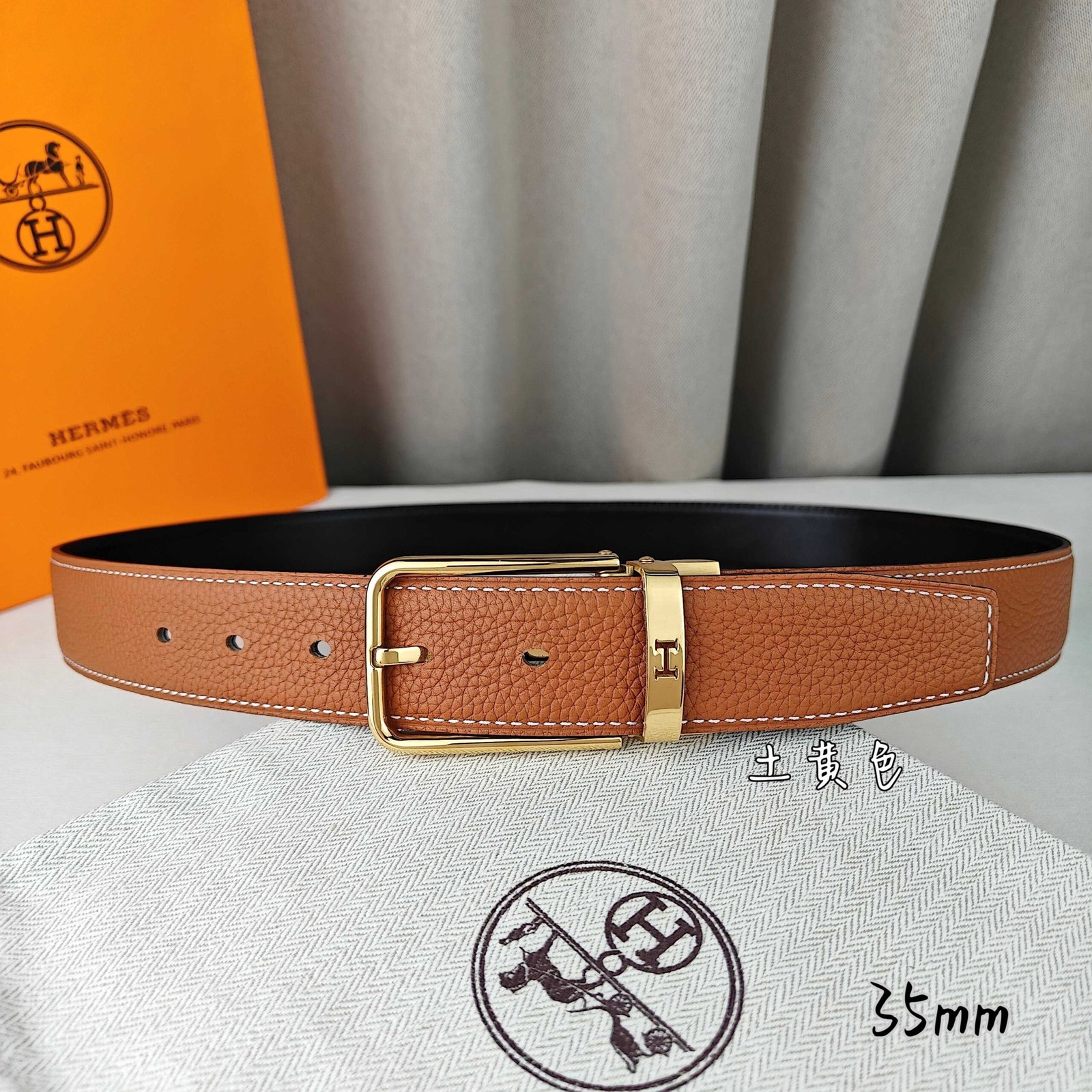 Hermès Belt - Image 3
