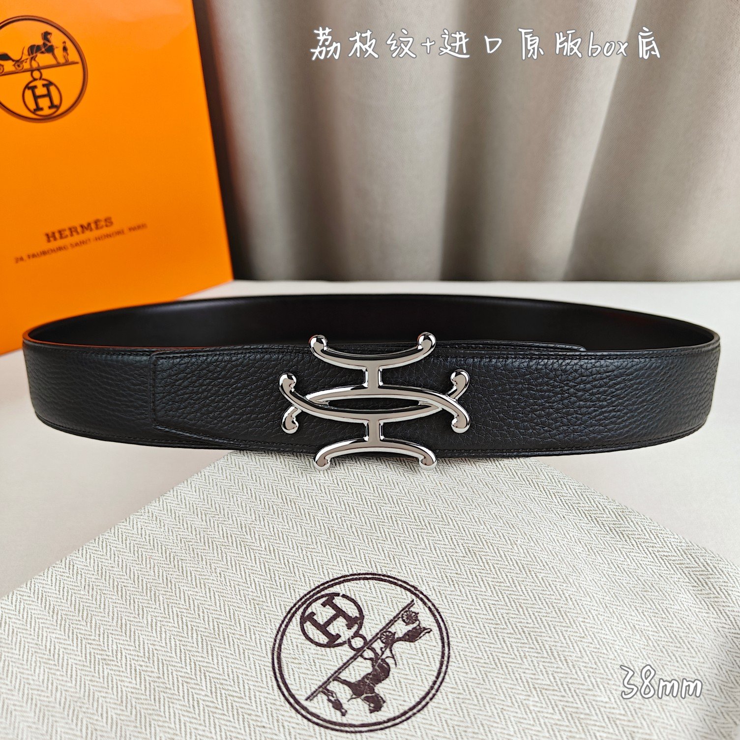 Hermès Belt - Image 7