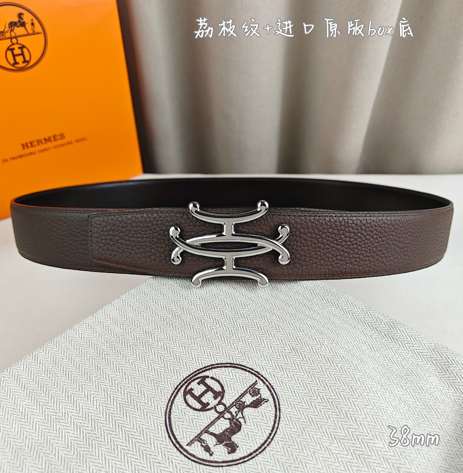 Hermès Belt - Image 7