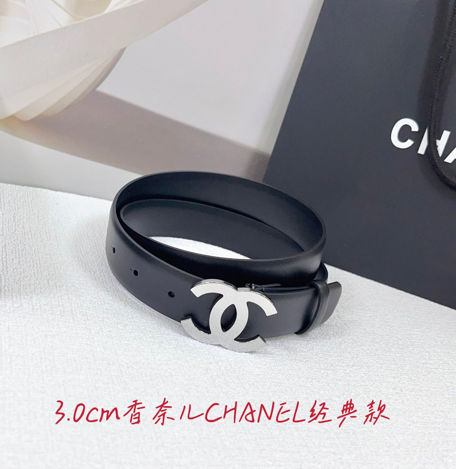 CHANEL BELT - Image 7