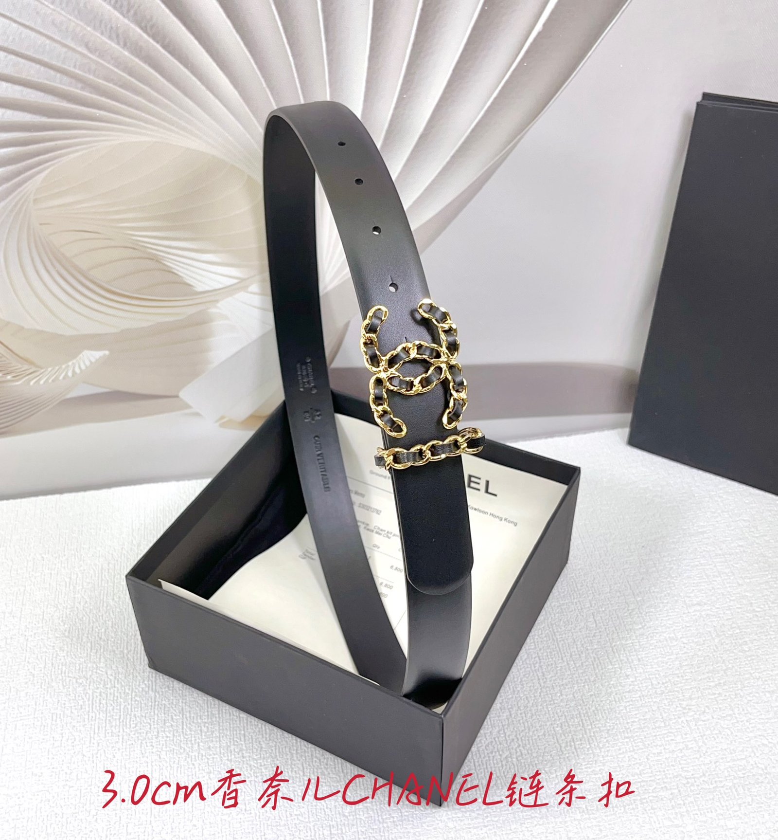 CHANEL BELT - Image 7