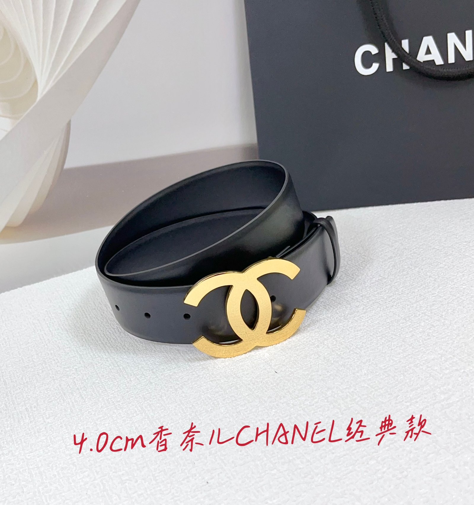 CHANEL BELT - Image 7