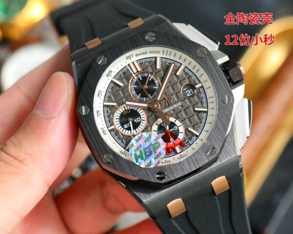 Audemars Piguet - Image 3