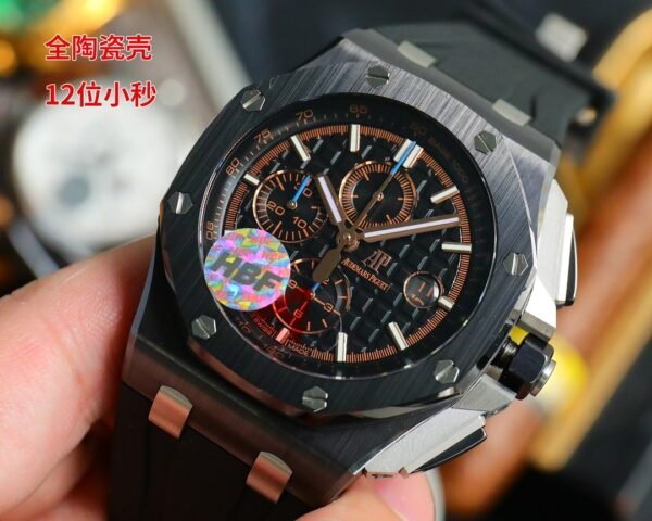 Audemars Piguet - Image 3
