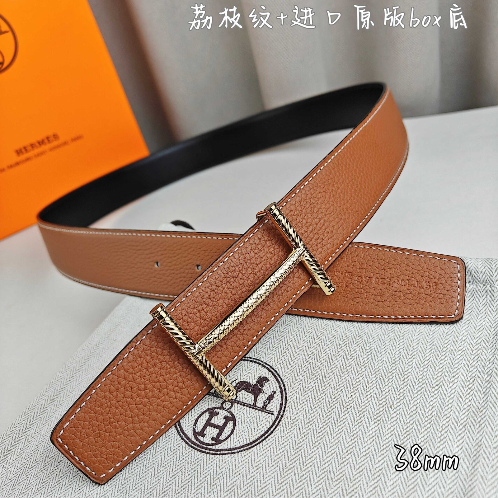 Hermès Belt - Image 4