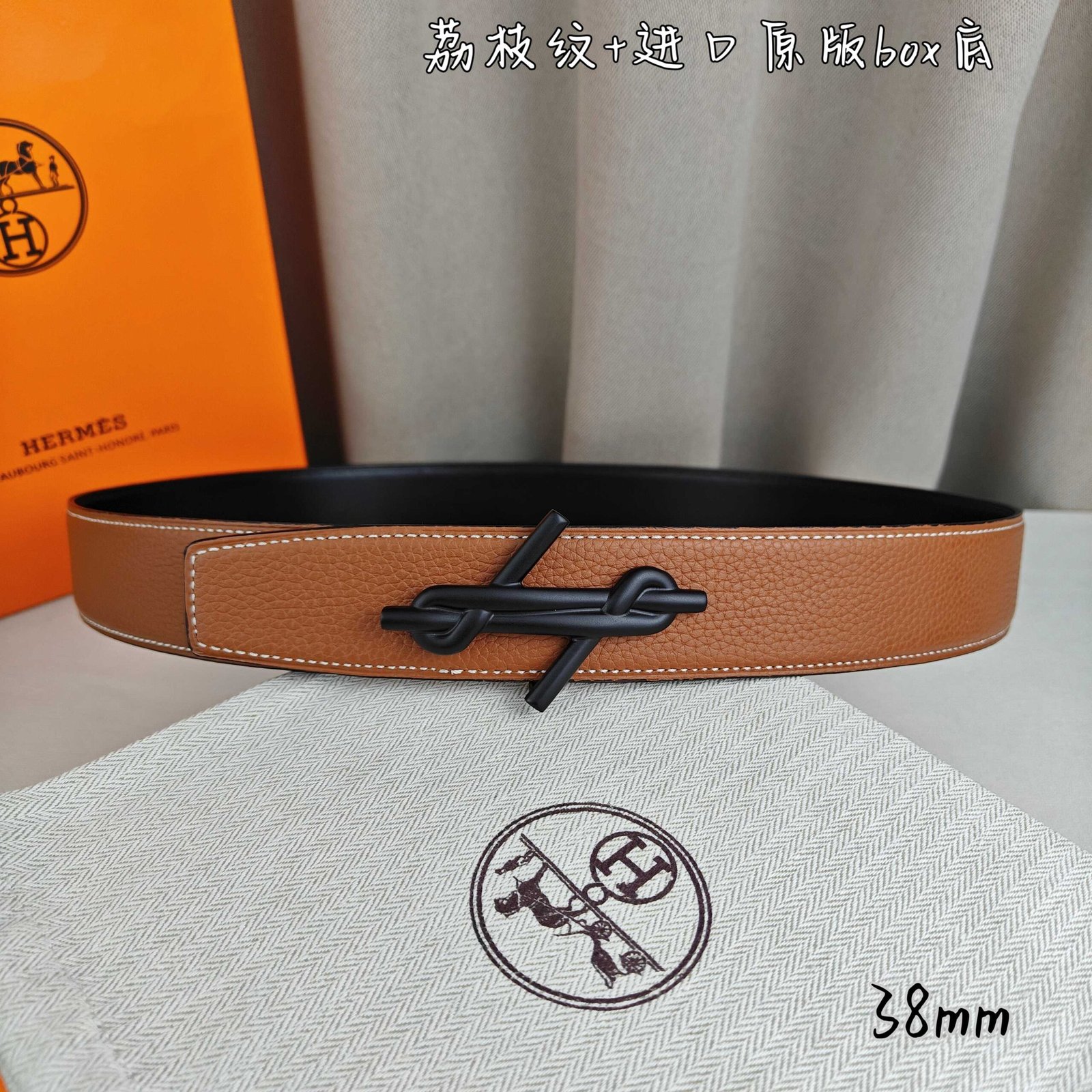 Hermès Belt - Image 6