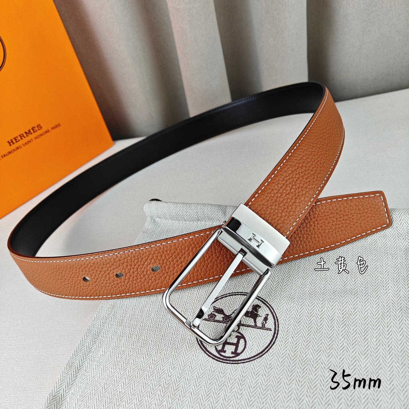Hermès Belt - Image 4