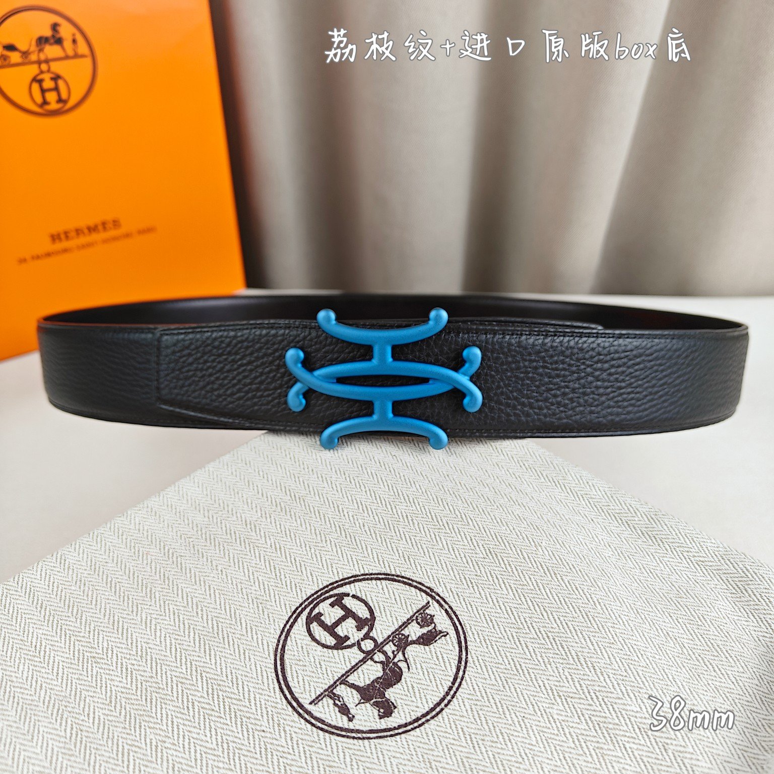 Hermès Belt - Image 6