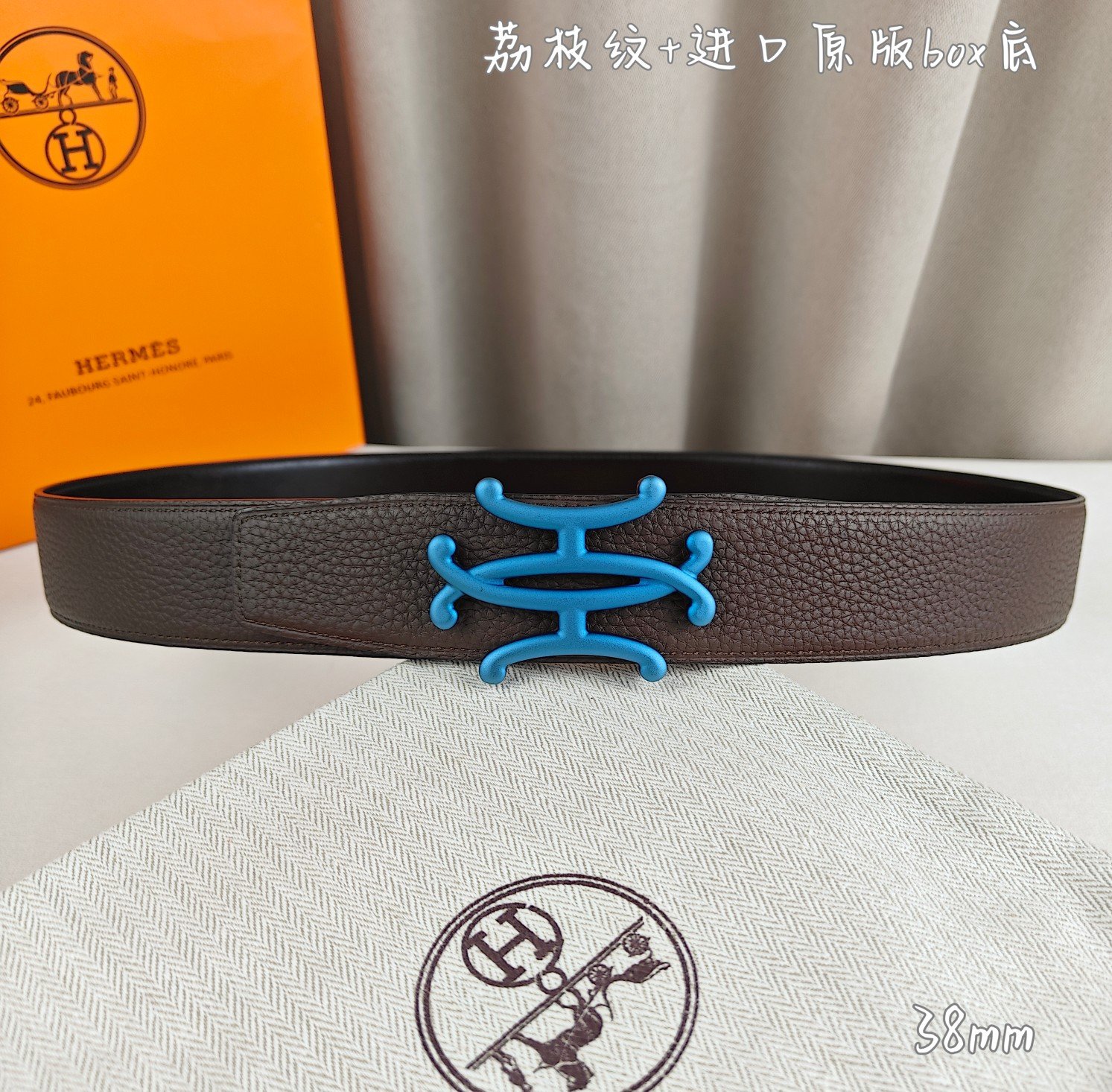 Hermès Belt - Image 6
