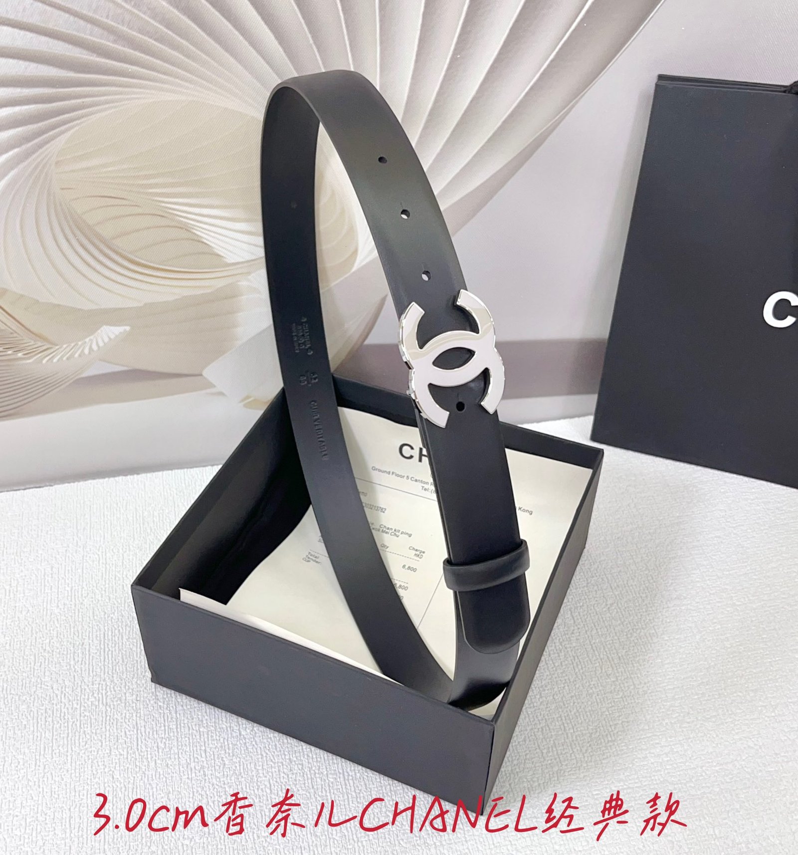 CHANEL BELT - Image 6