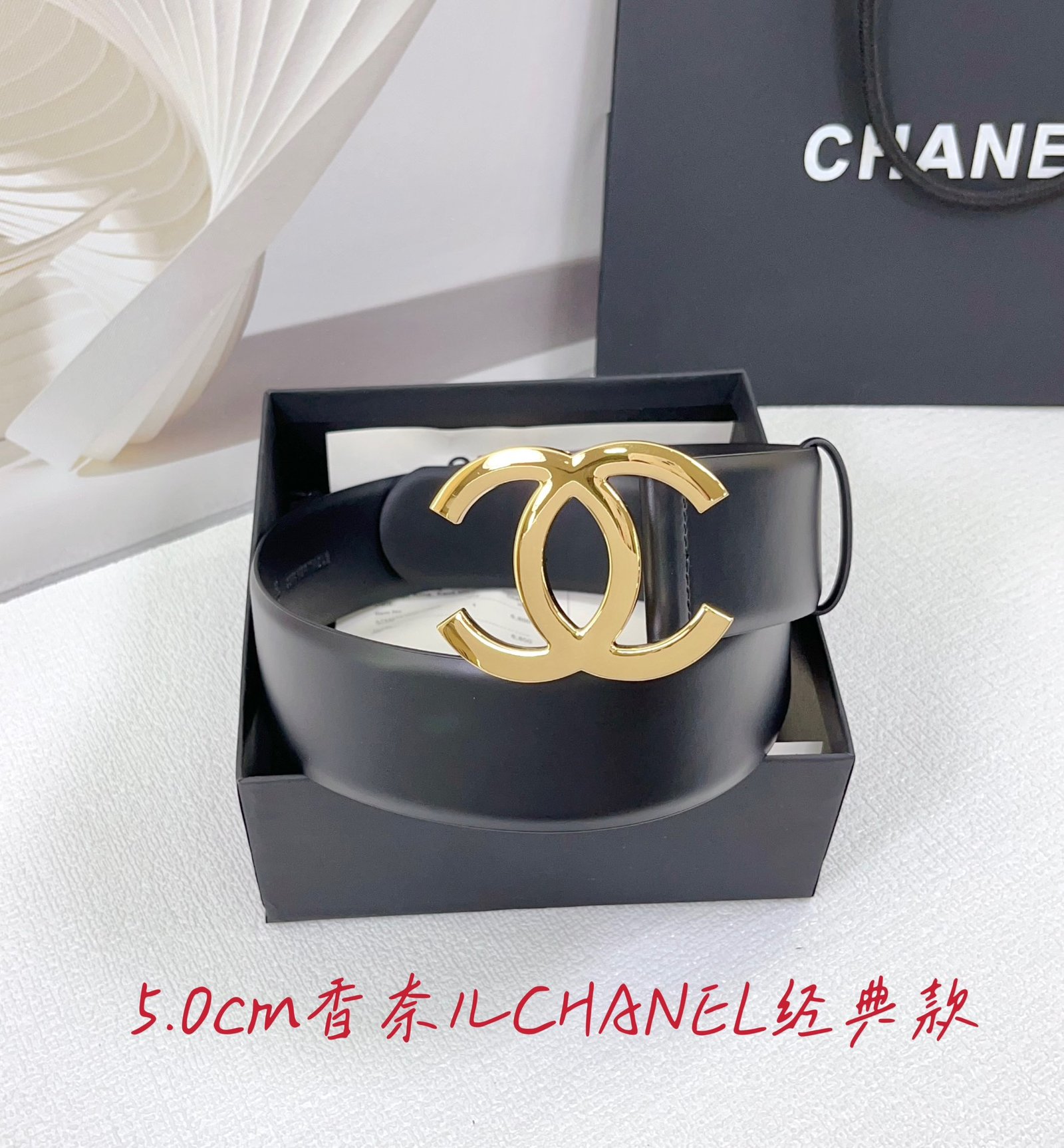 CHANEL BELT - Image 6