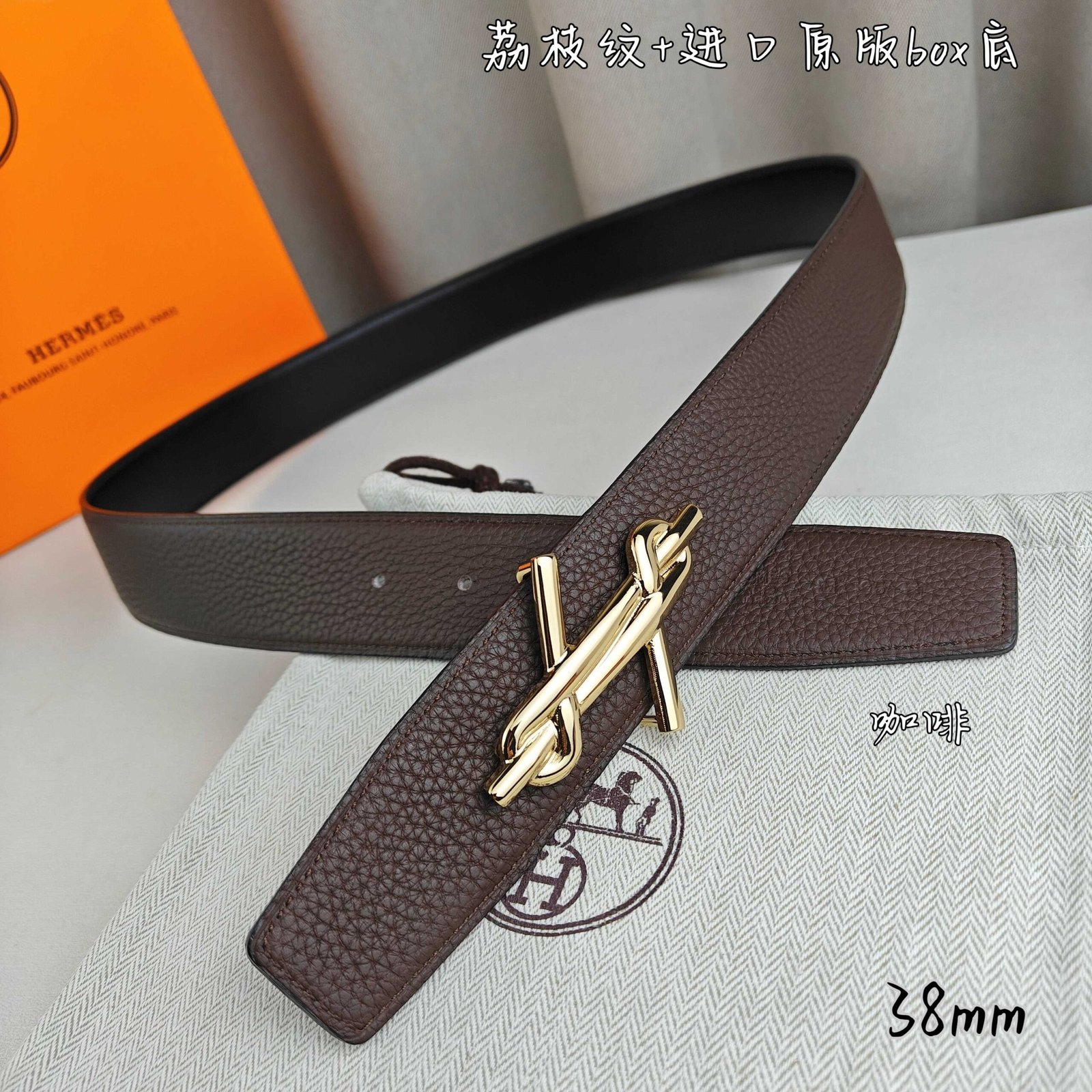 Hermès Belt - Image 5