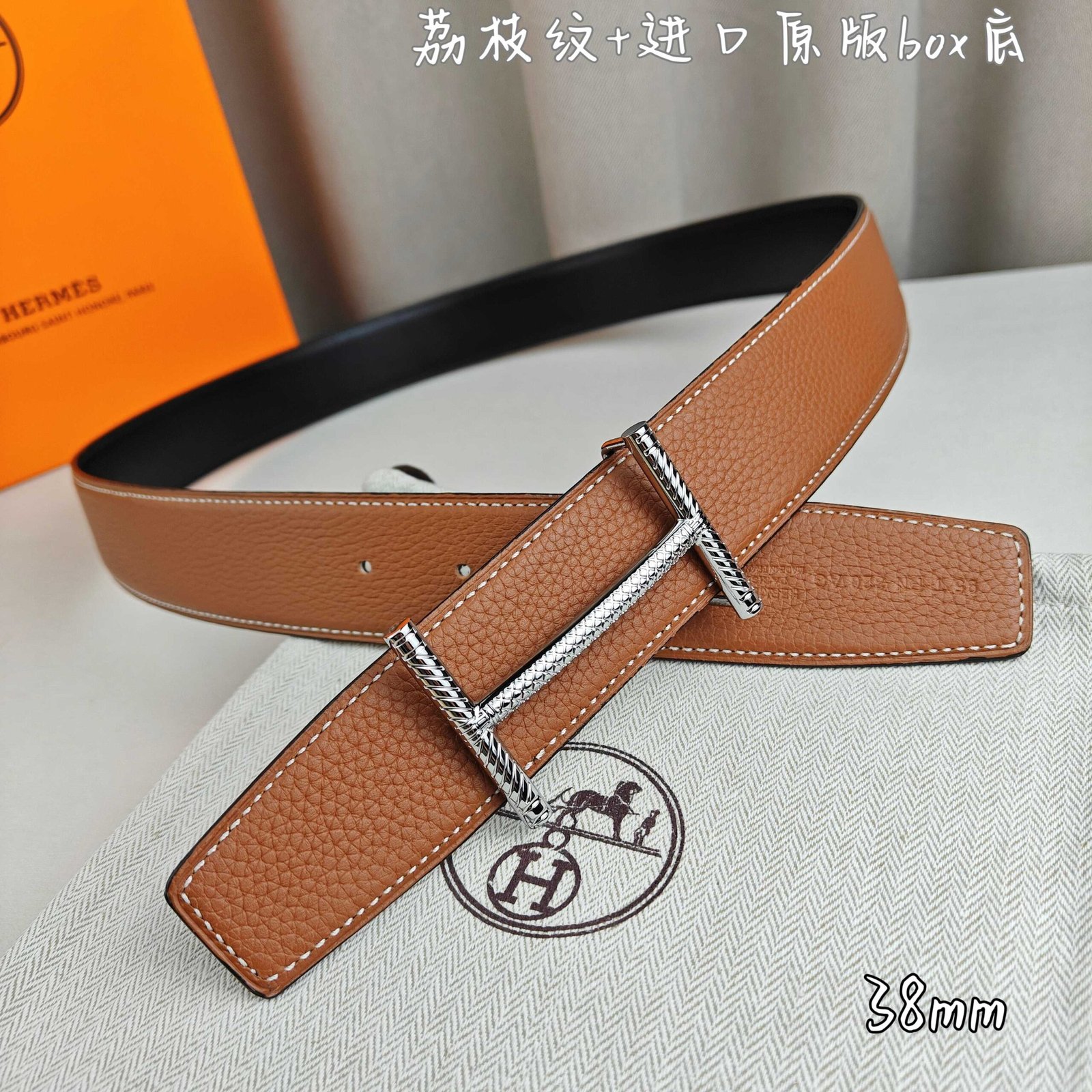 Hermès Belt - Image 5