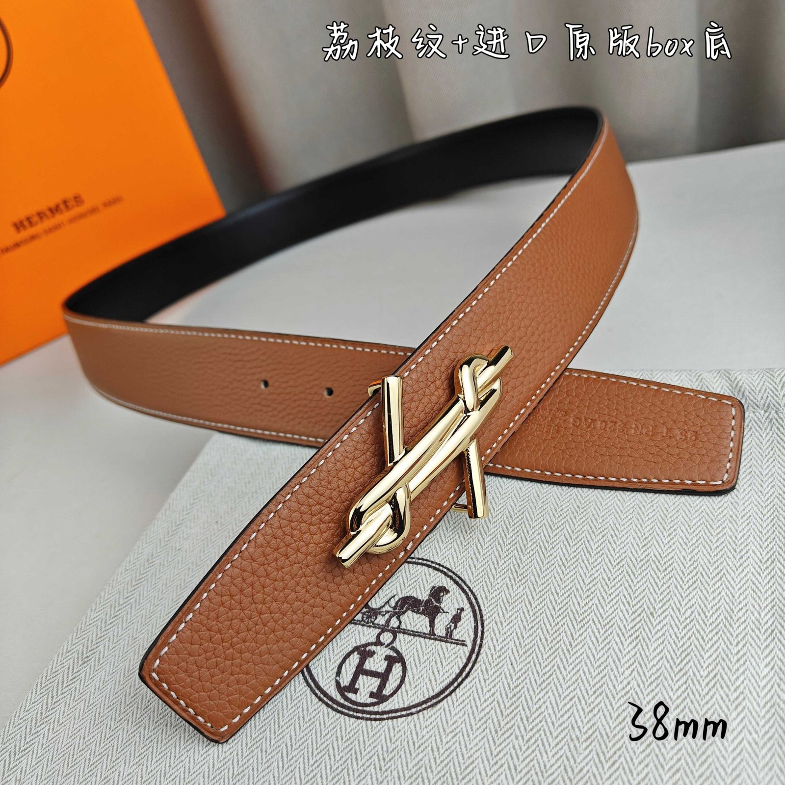 Hermès Belt - Image 5