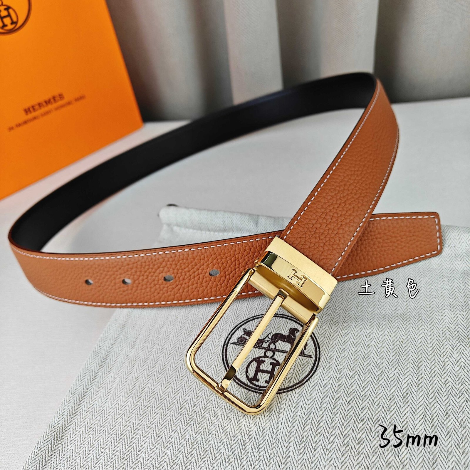 Hermès Belt - Image 5