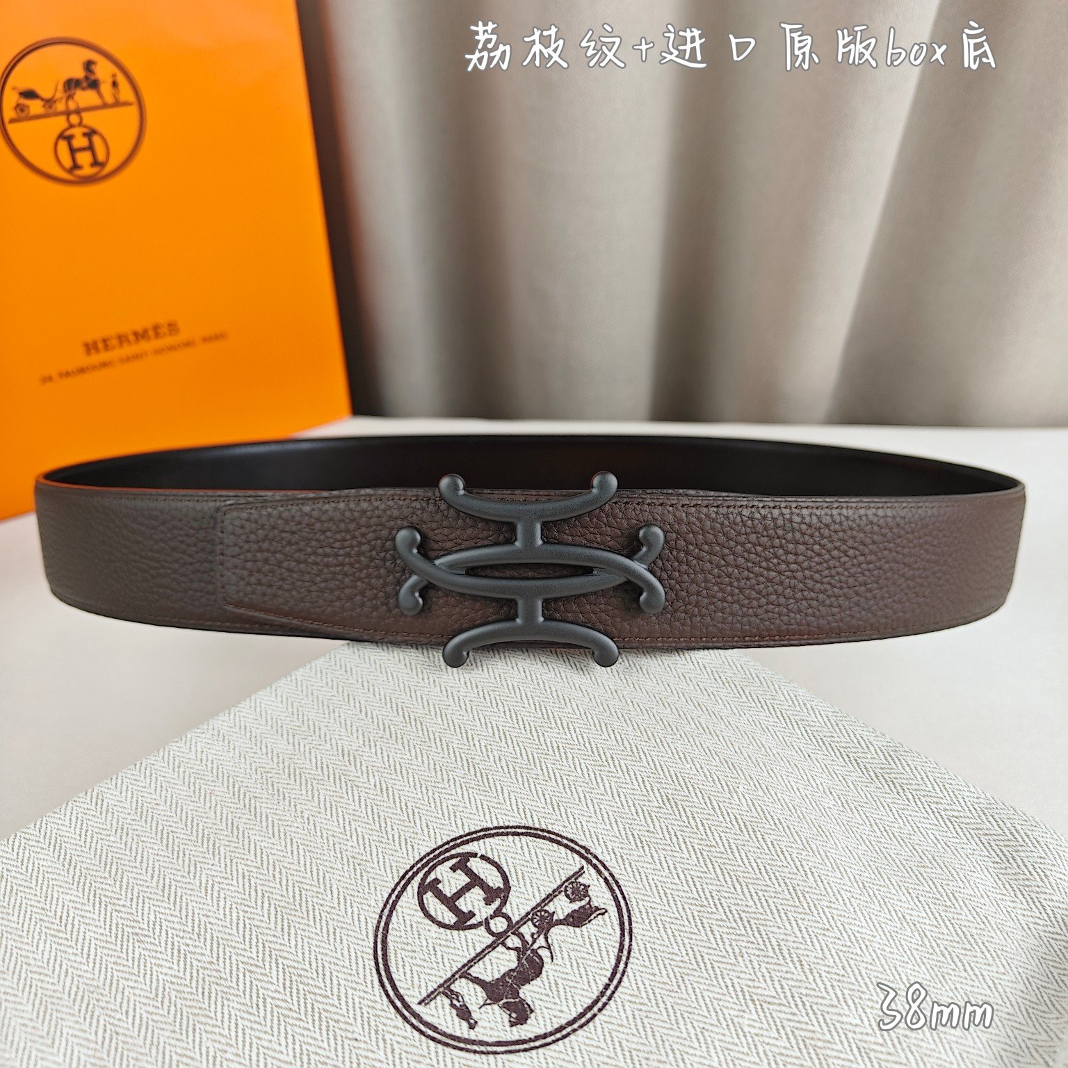 Hermès Belt - Image 5
