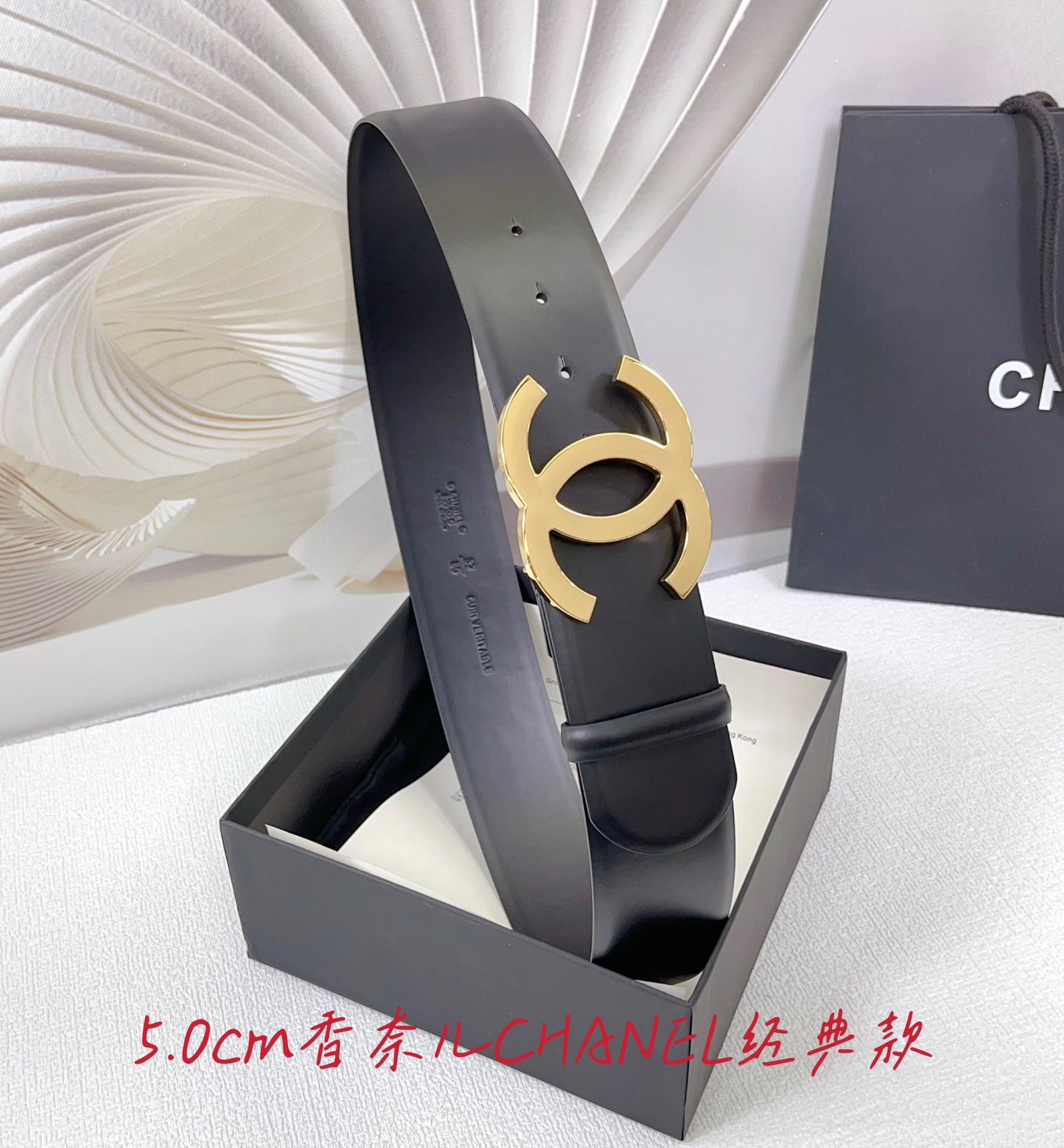 CHANEL BELT - Image 5