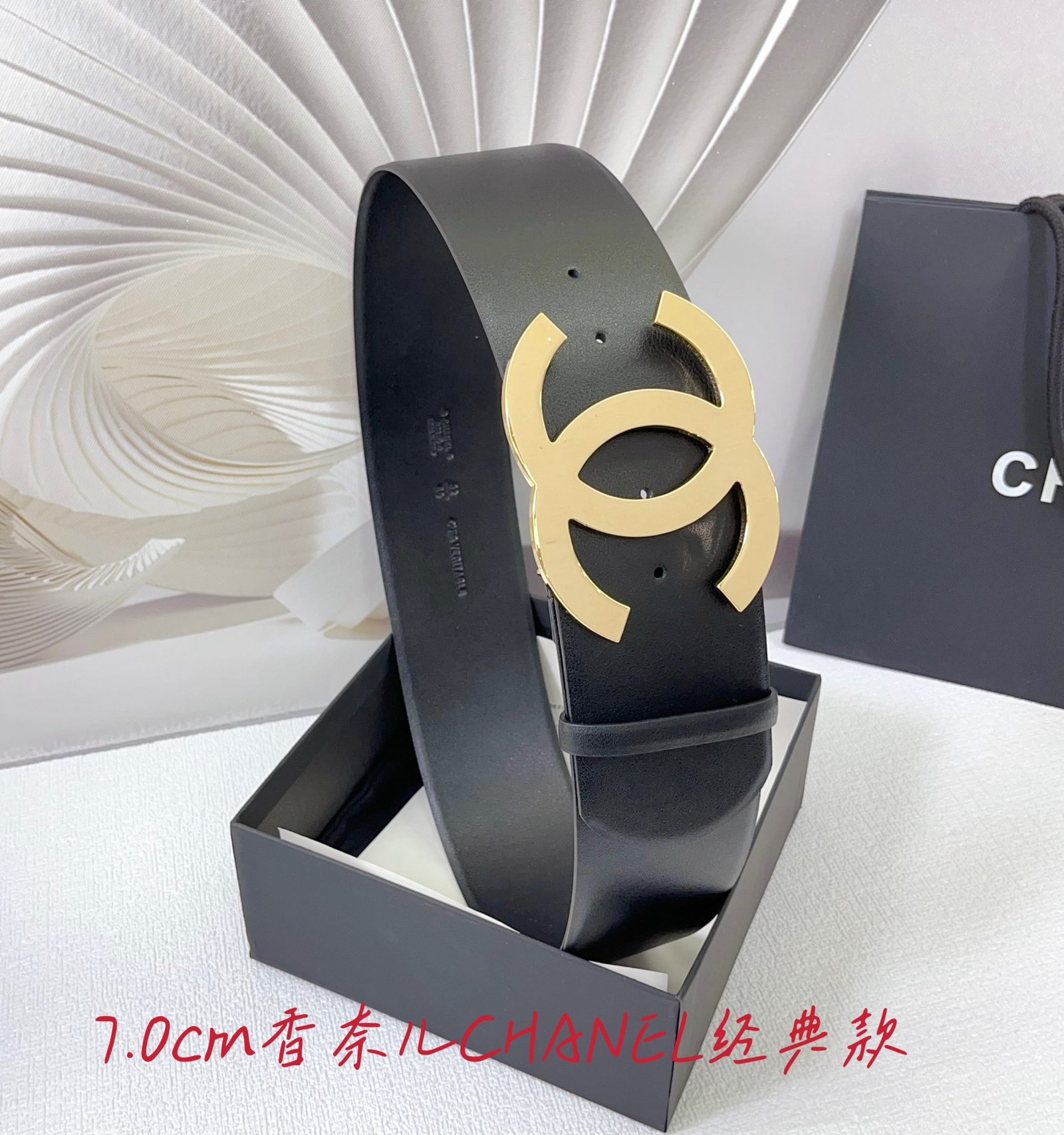 CHANEL BELT - Image 5