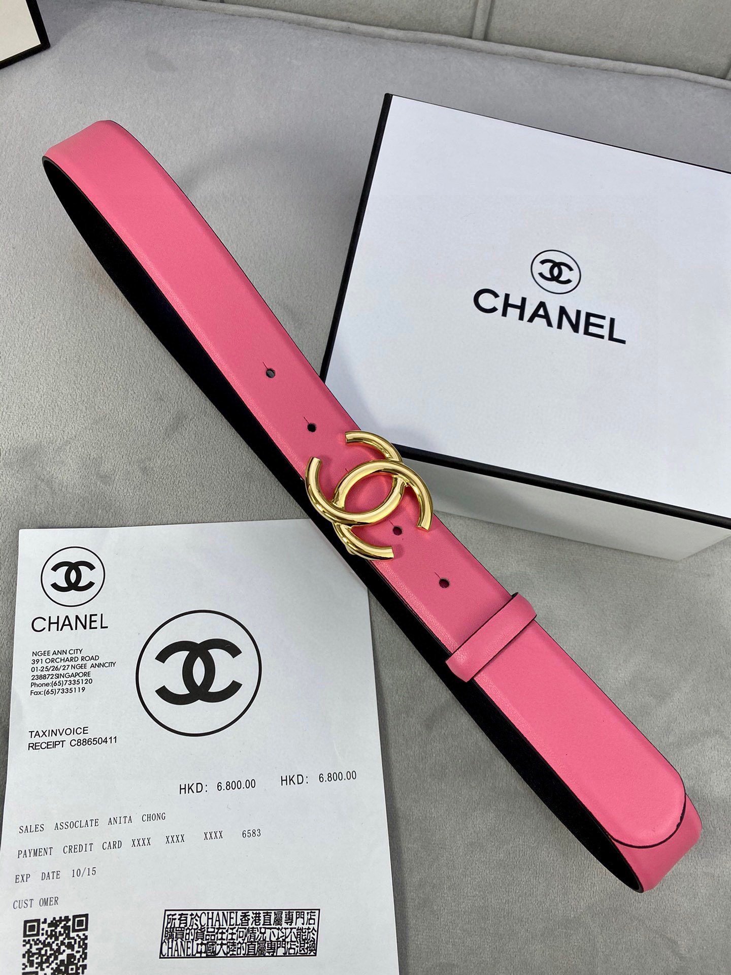 CHANEL BELT - Image 5