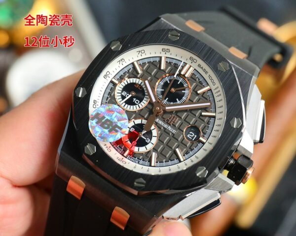 Audemars Piguet - Image 5