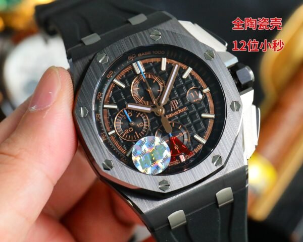 Audemars Piguet - Image 5