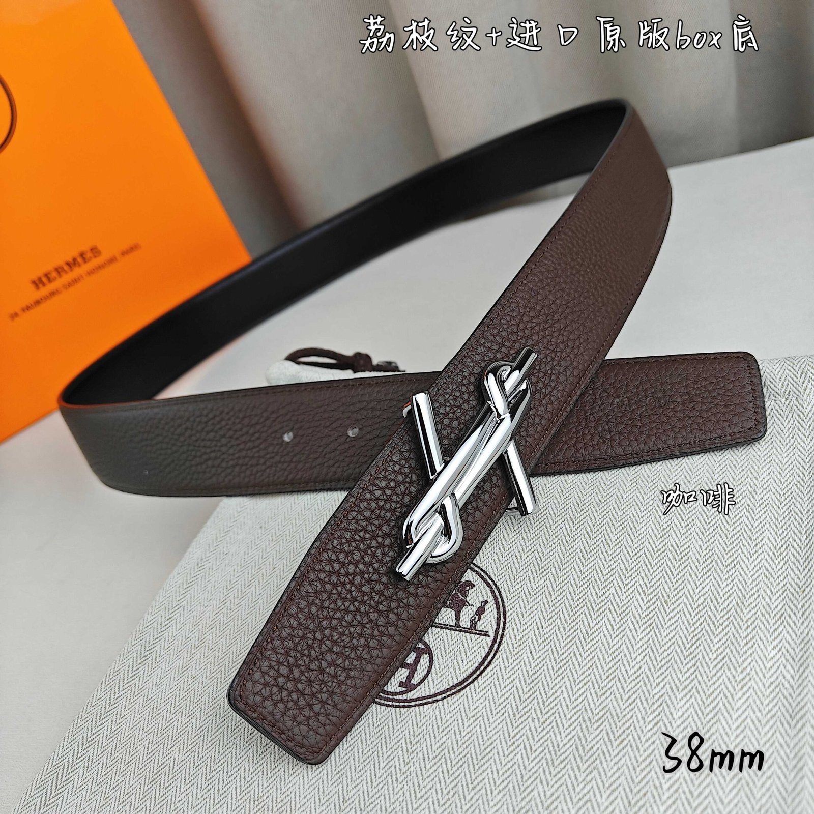 Hermès Belt - Image 4