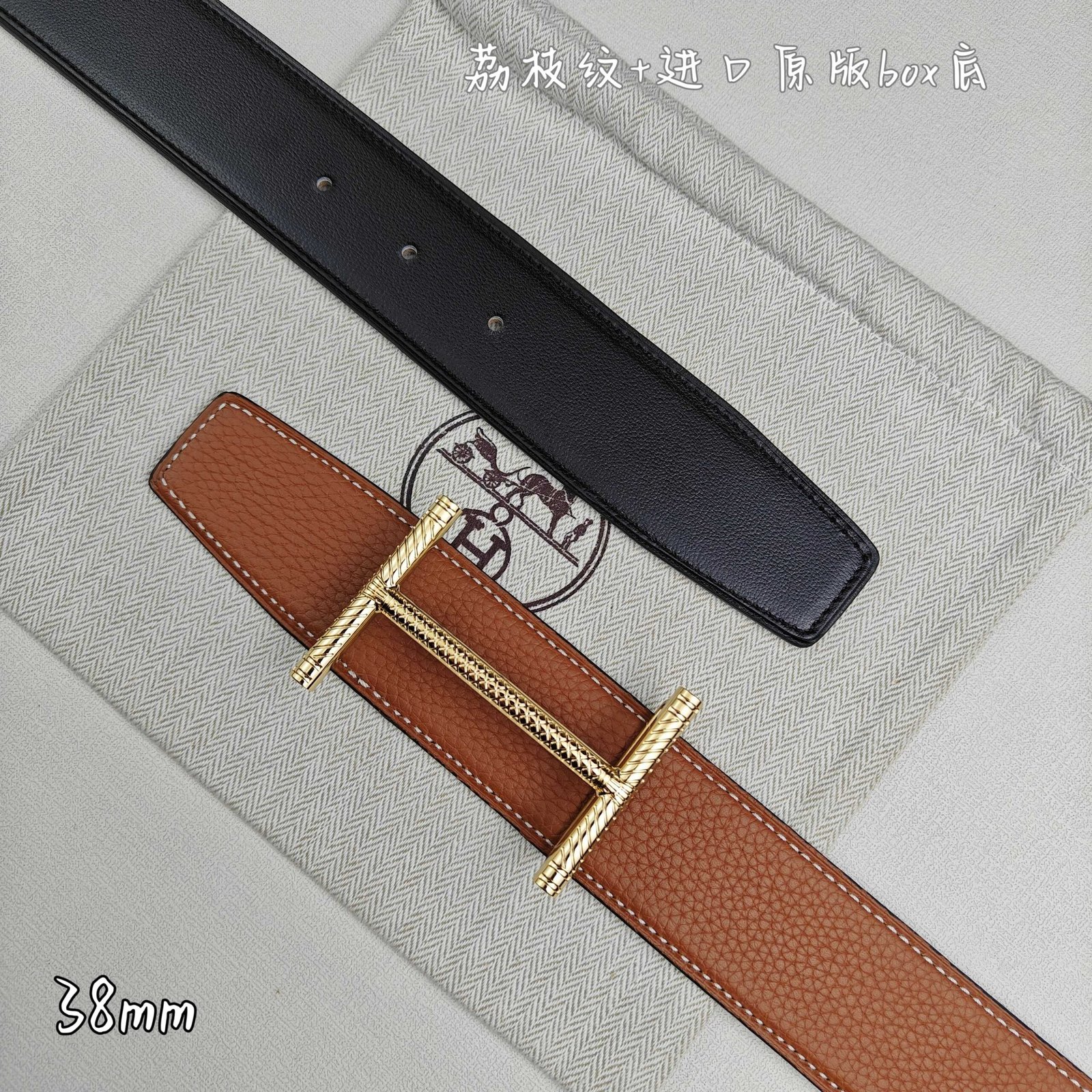 Hermès Belt - Image 6