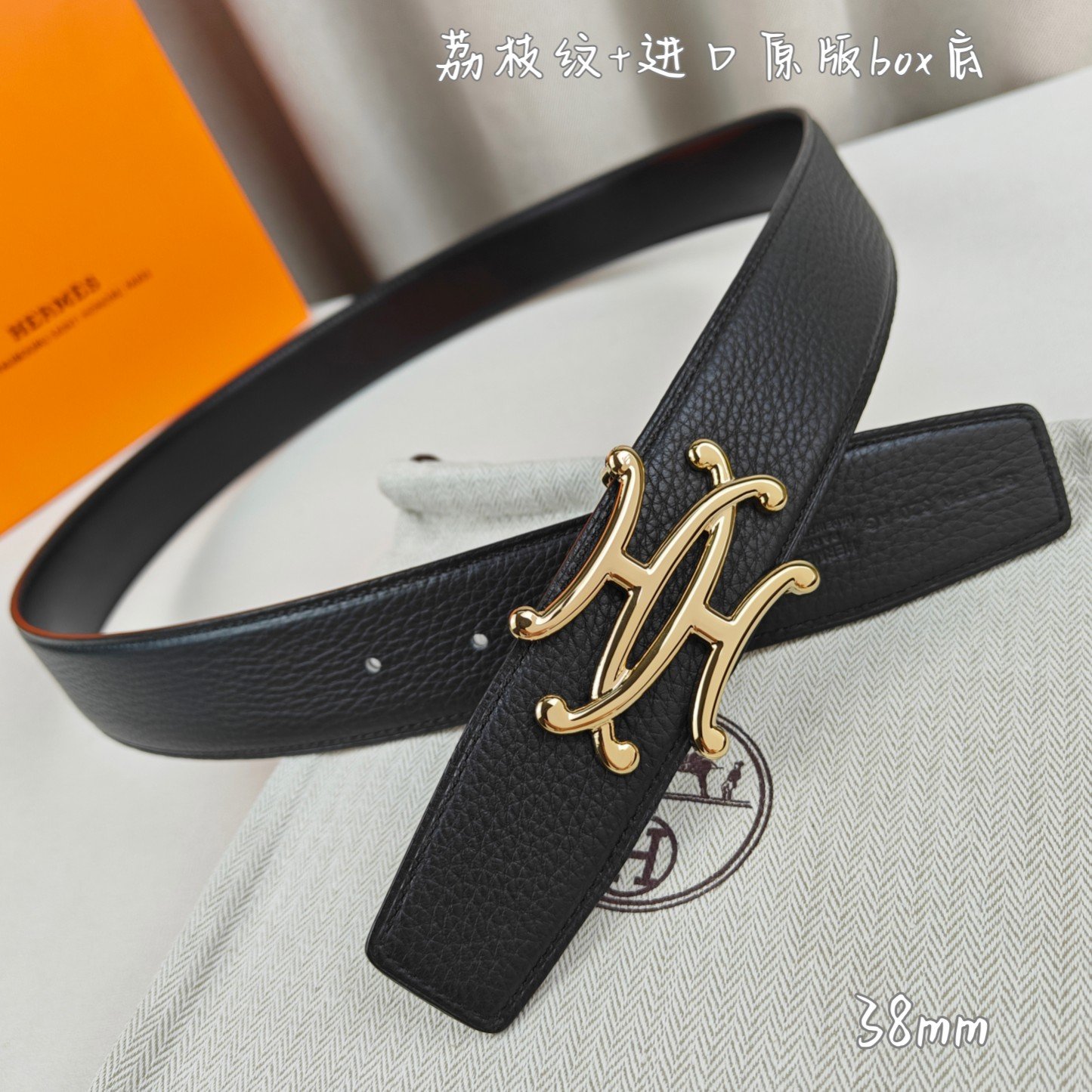 Hermès Belt - Image 4