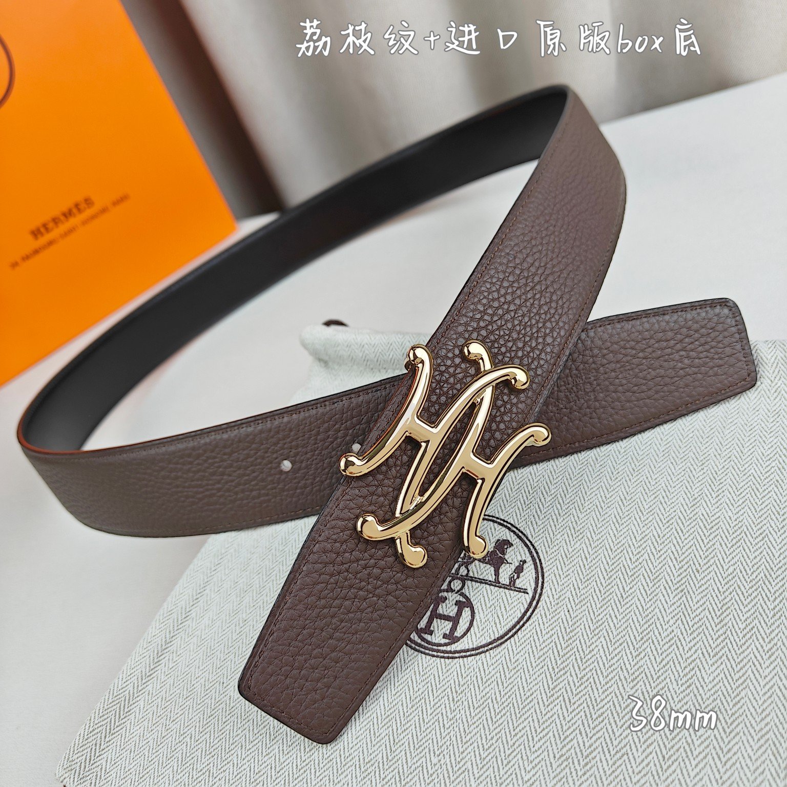 Hermès Belt - Image 4