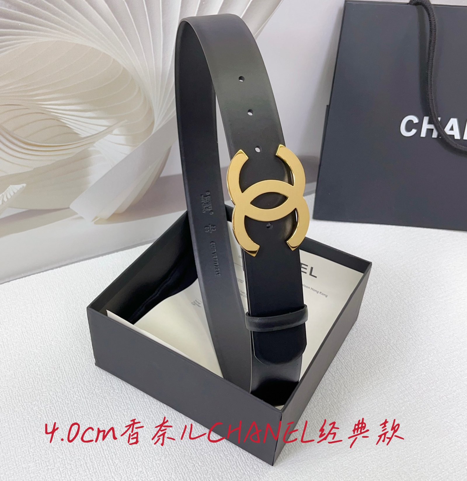 CHANEL BELT - Image 4