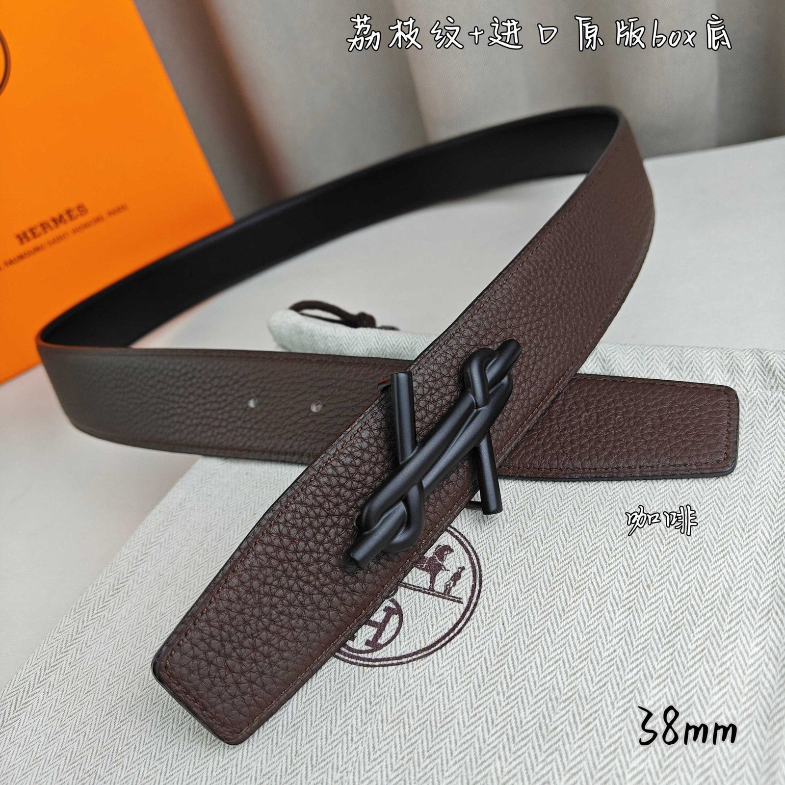 Hermès Belt - Image 3