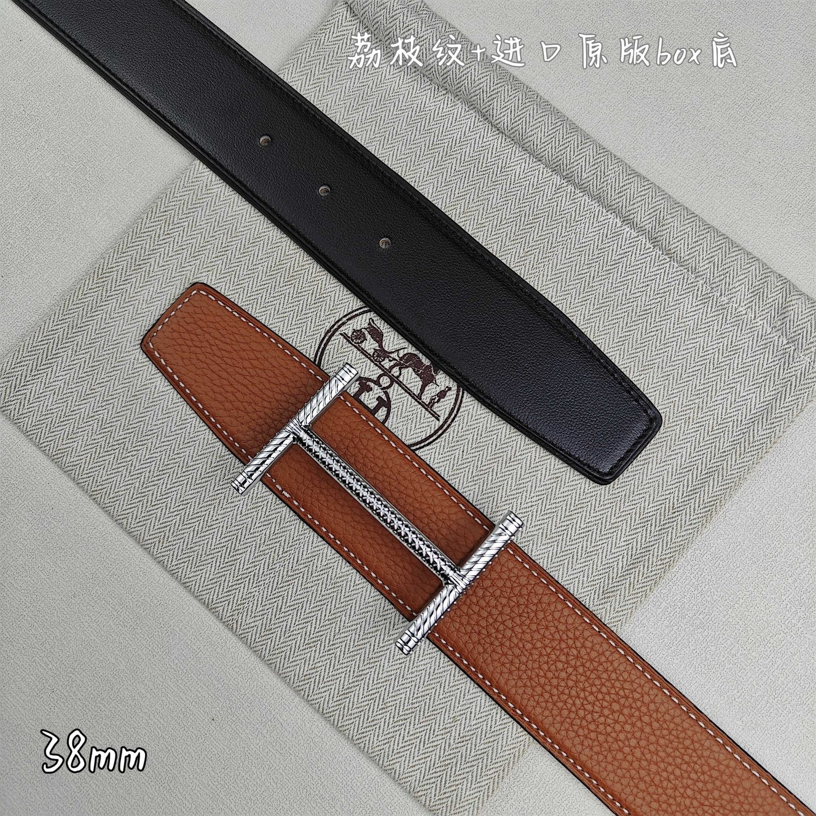 Hermès Belt - Image 7