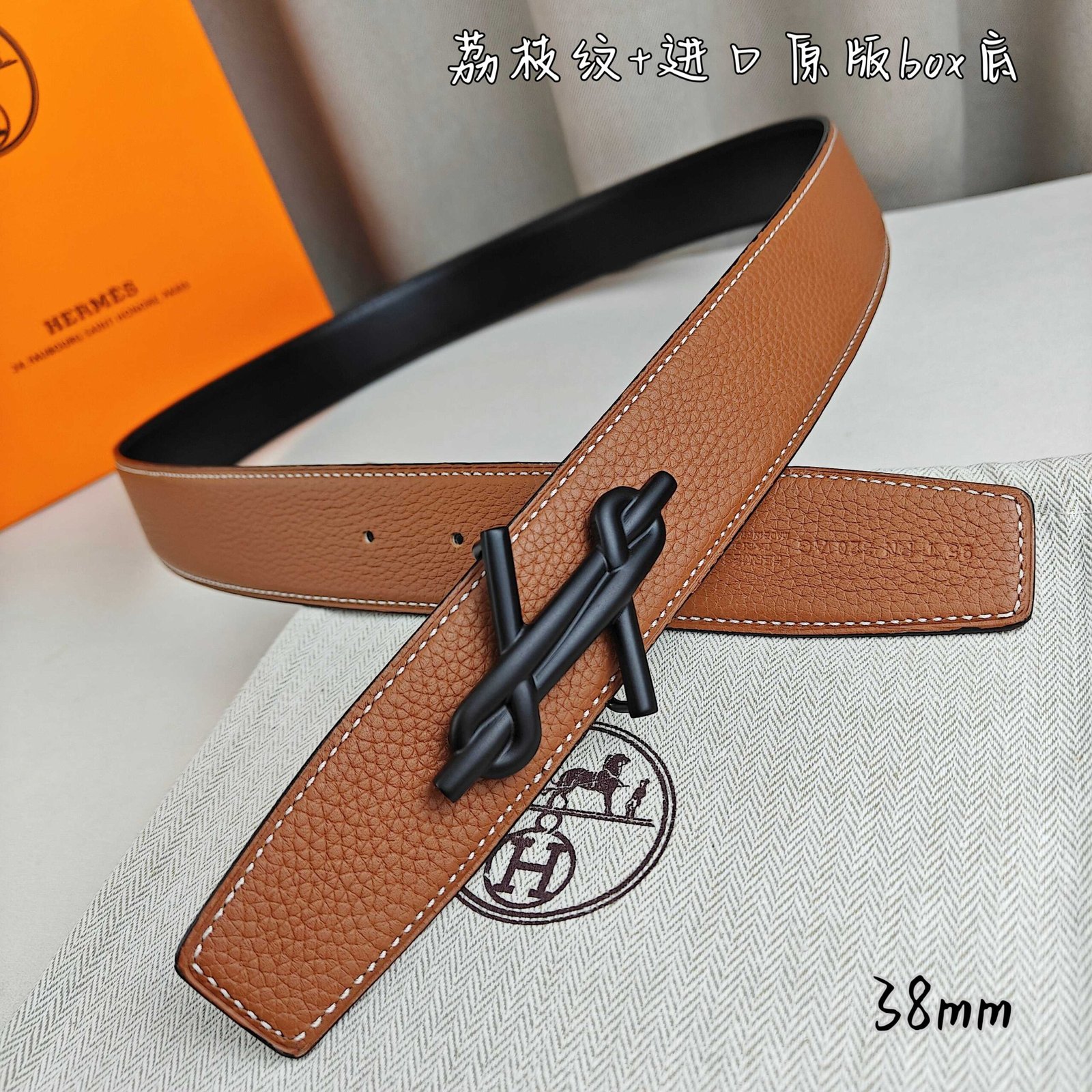 Hermès Belt - Image 3