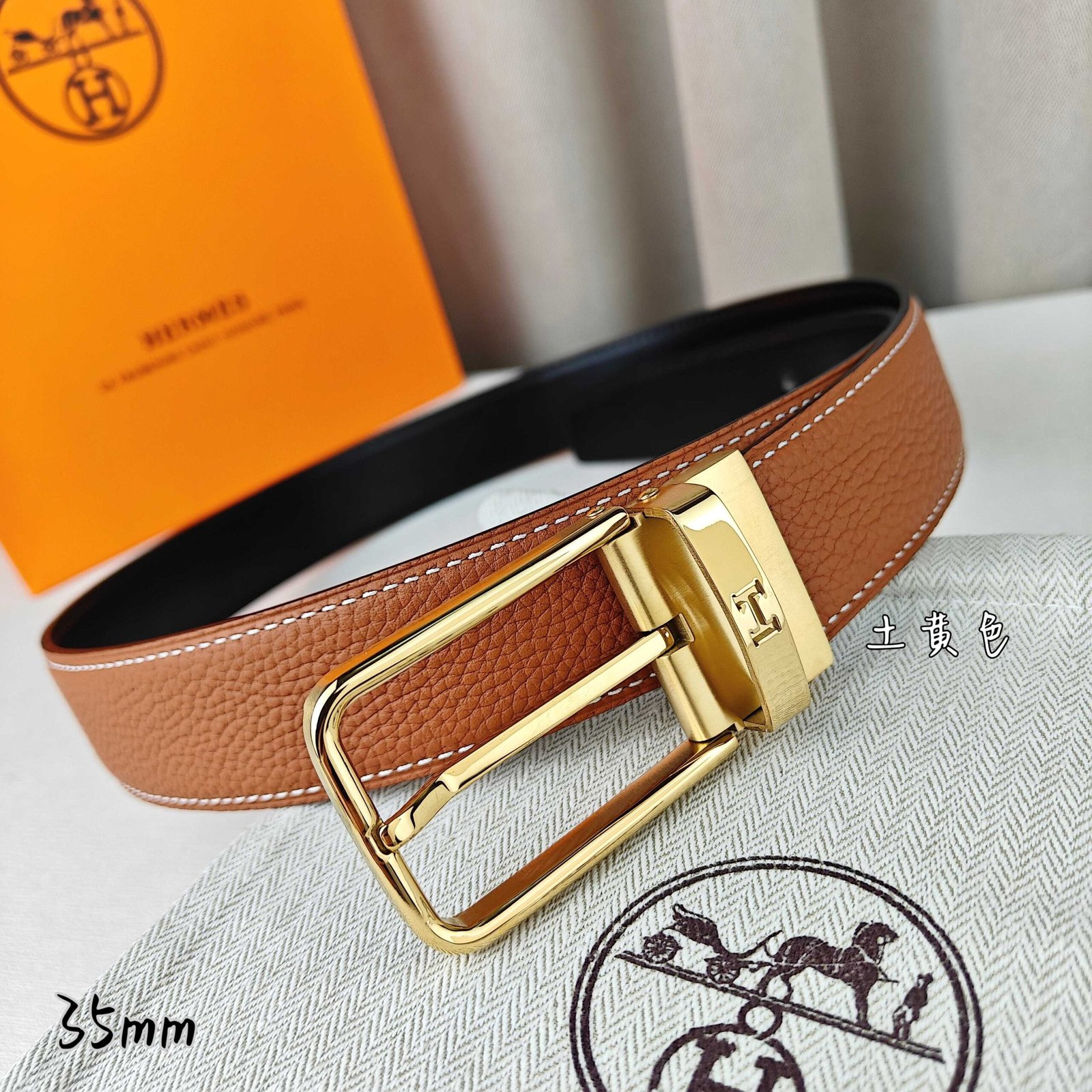 Hermès Belt - Image 7