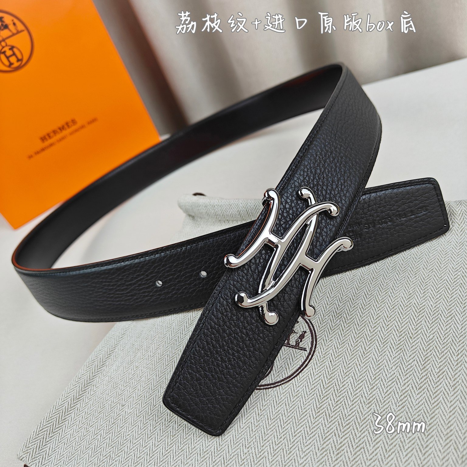 Hermès Belt - Image 3