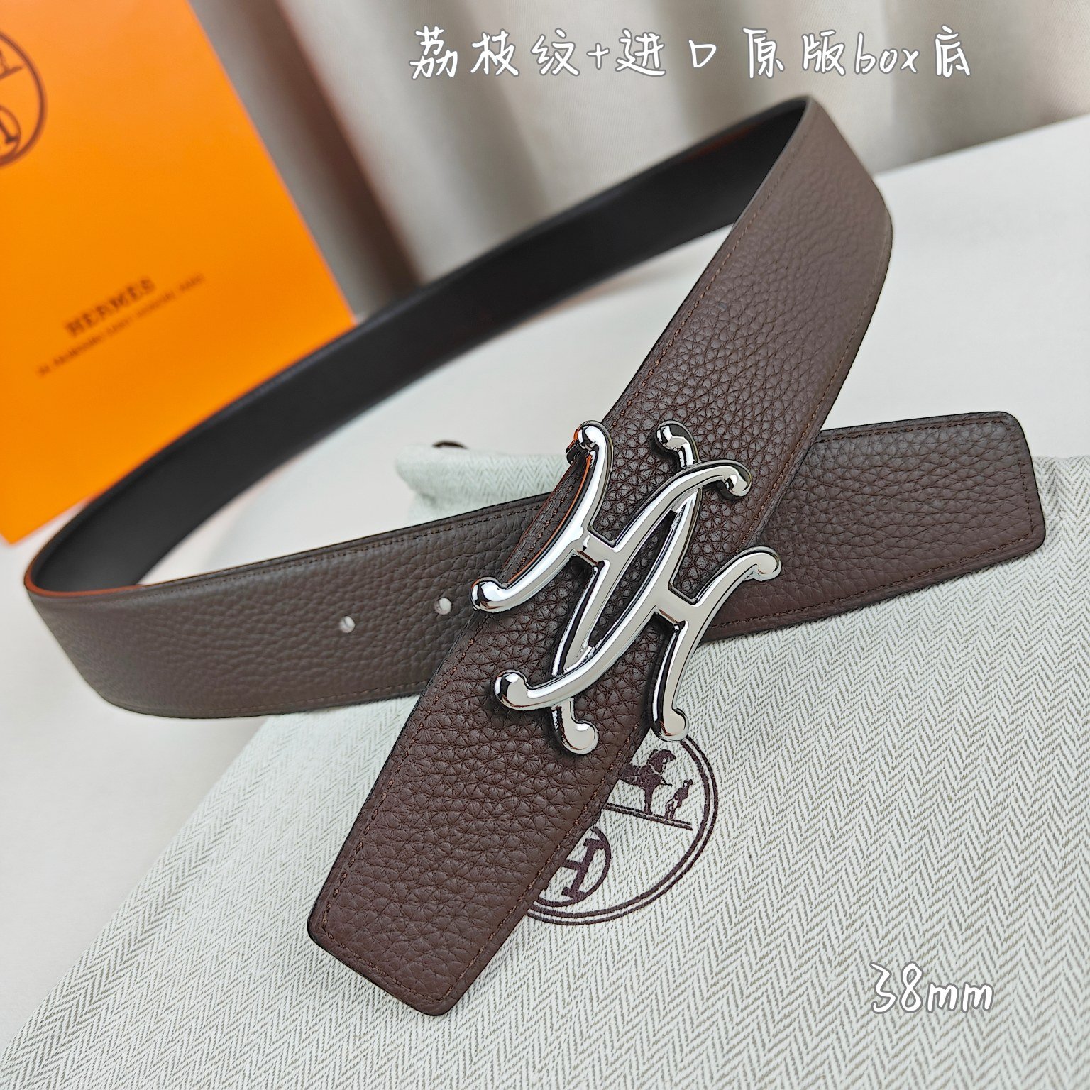 Hermès Belt - Image 3